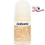 مام و ضد تعریق رولی جو دوسر باباریا (babaria)