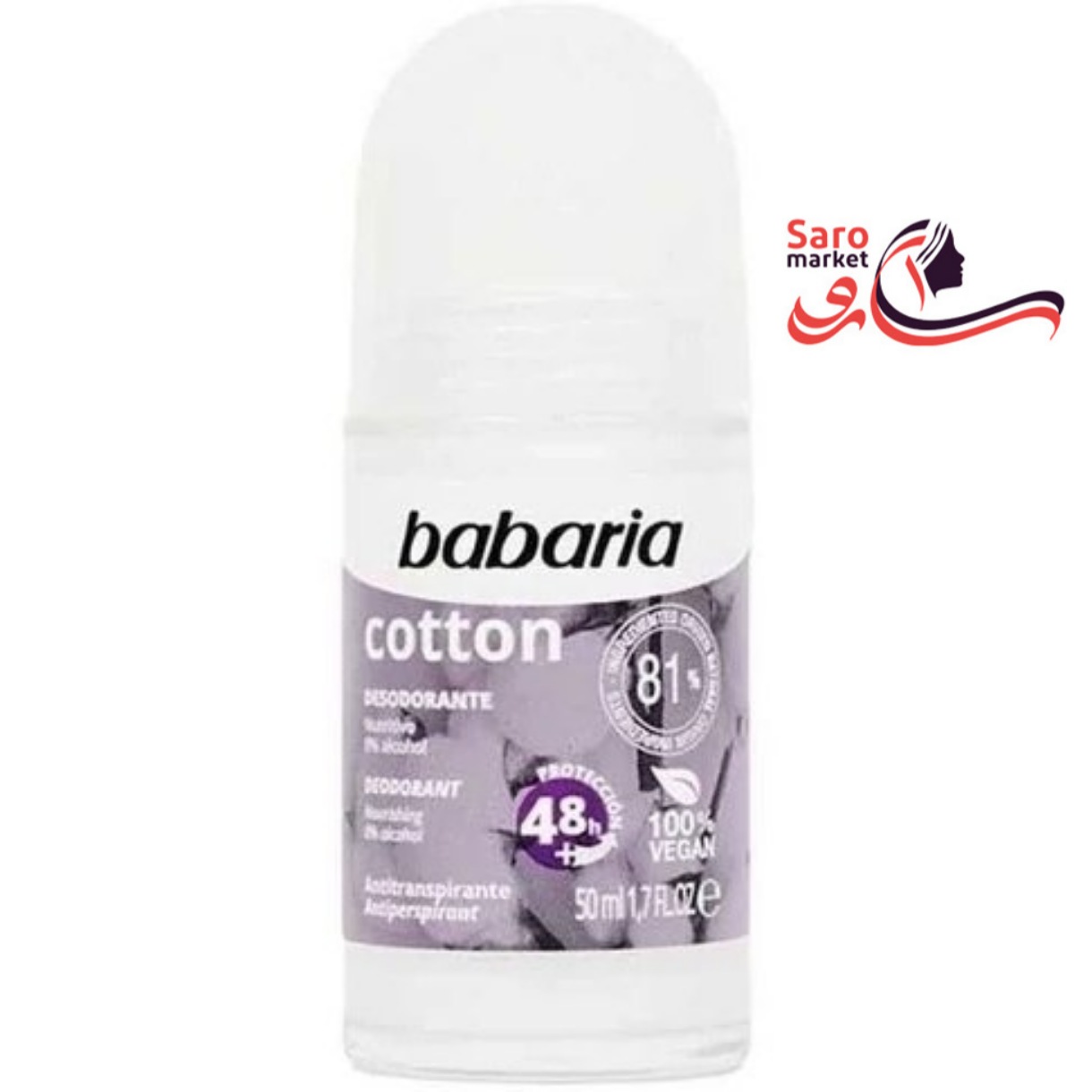 مام و ضد تعریق رولی پنبه باباریا (babaria)