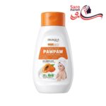 نمک بدن ویتامین C پاپایا بایو اکوا (BIOAQUA)
