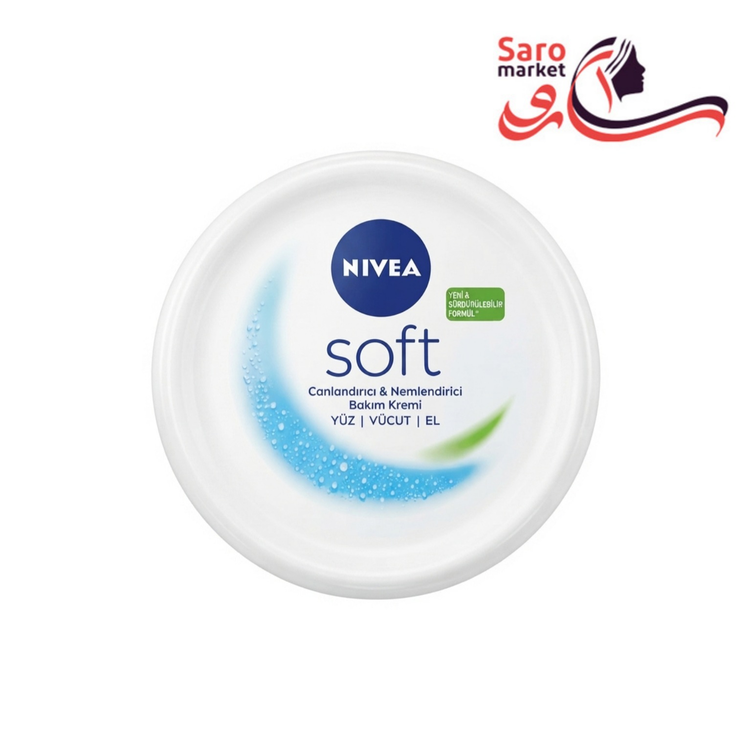 کرم مرطوب کننده کاسه ای نیوا سافت (NIVEA SOFT)