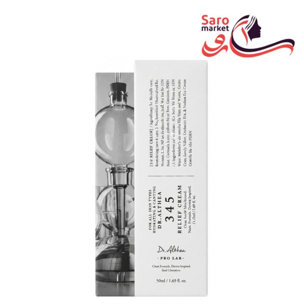 کرم ضد التهاب 345 دکتر التیا (DR. ALTHEA RELIEF CREAM)