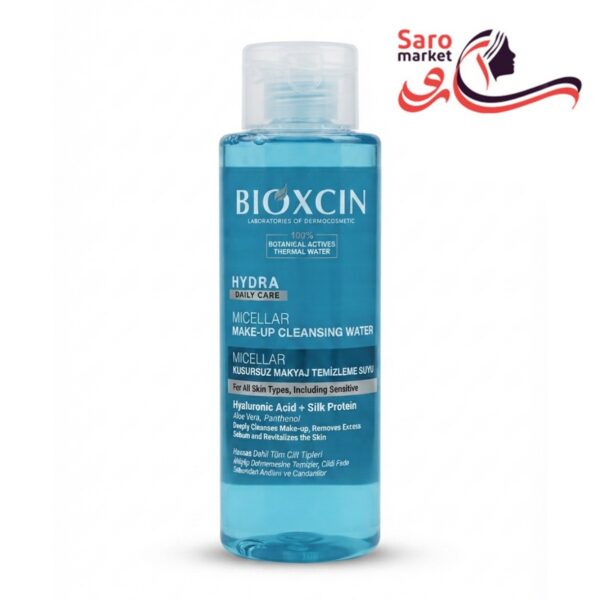 میسلار هیدارته بیوکسین (BIOXCIN)