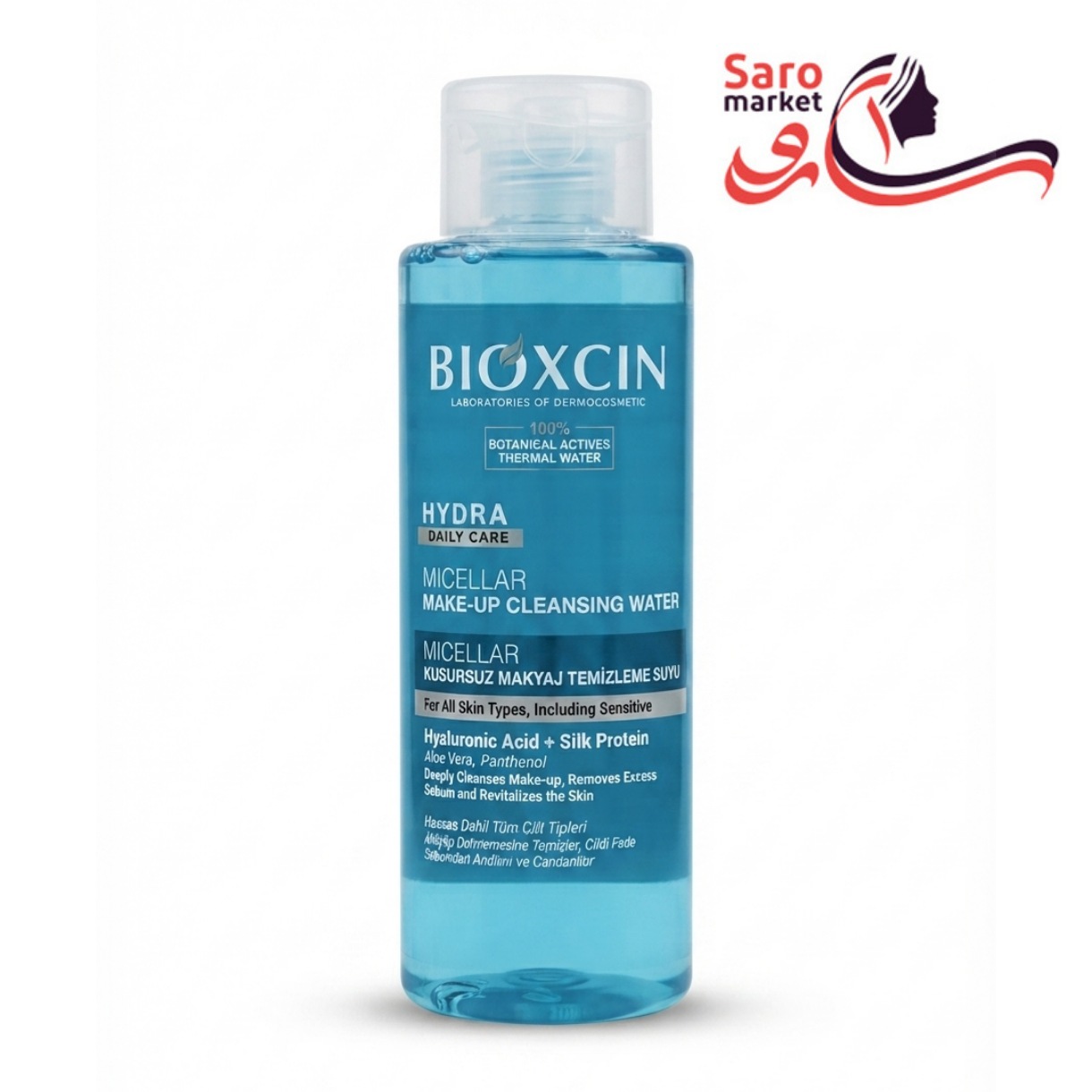 میسلار هیدارته بیوکسین (BIOXCIN)