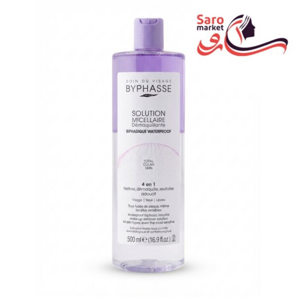 ميسلار بایفاس بنفش (BYPHAASE)