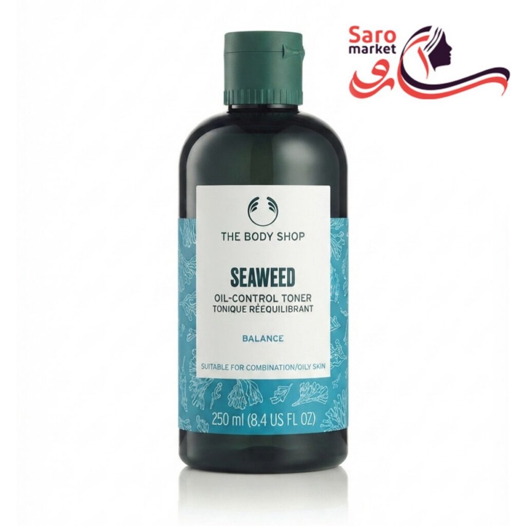تونر جلبک دریایی سیووید کنترل چربی بادی شاپ (BODY SHOP)