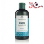 تونر جلبک دریایی سیووید کنترل چربی بادی شاپ (BODY SHOP)