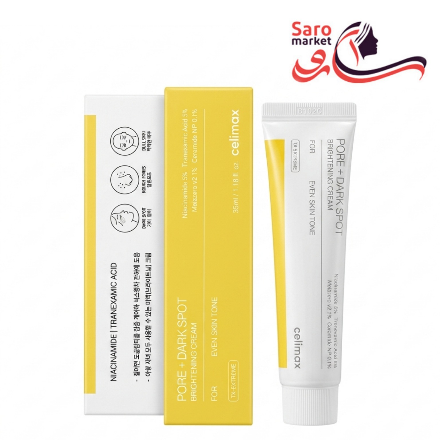 کرم ضد لک و روشن کننده سلیمکس (CELIMAX)