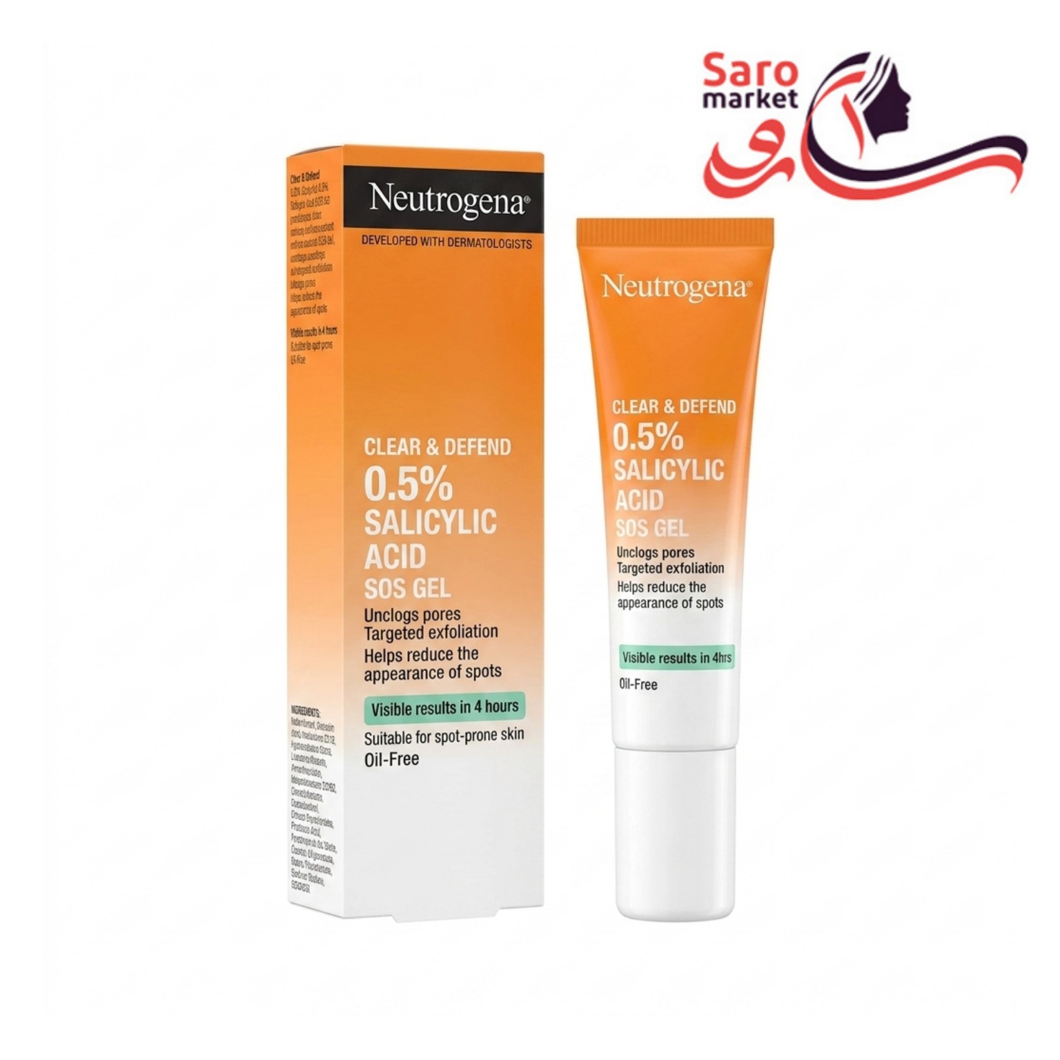 پماد ضدجوش نیتروژینا (NEUTROGENA)