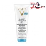 ژل 3 کاره ویشی (VICHY)