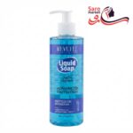 ژل شستشو لاوندر روئل (REVUELE)