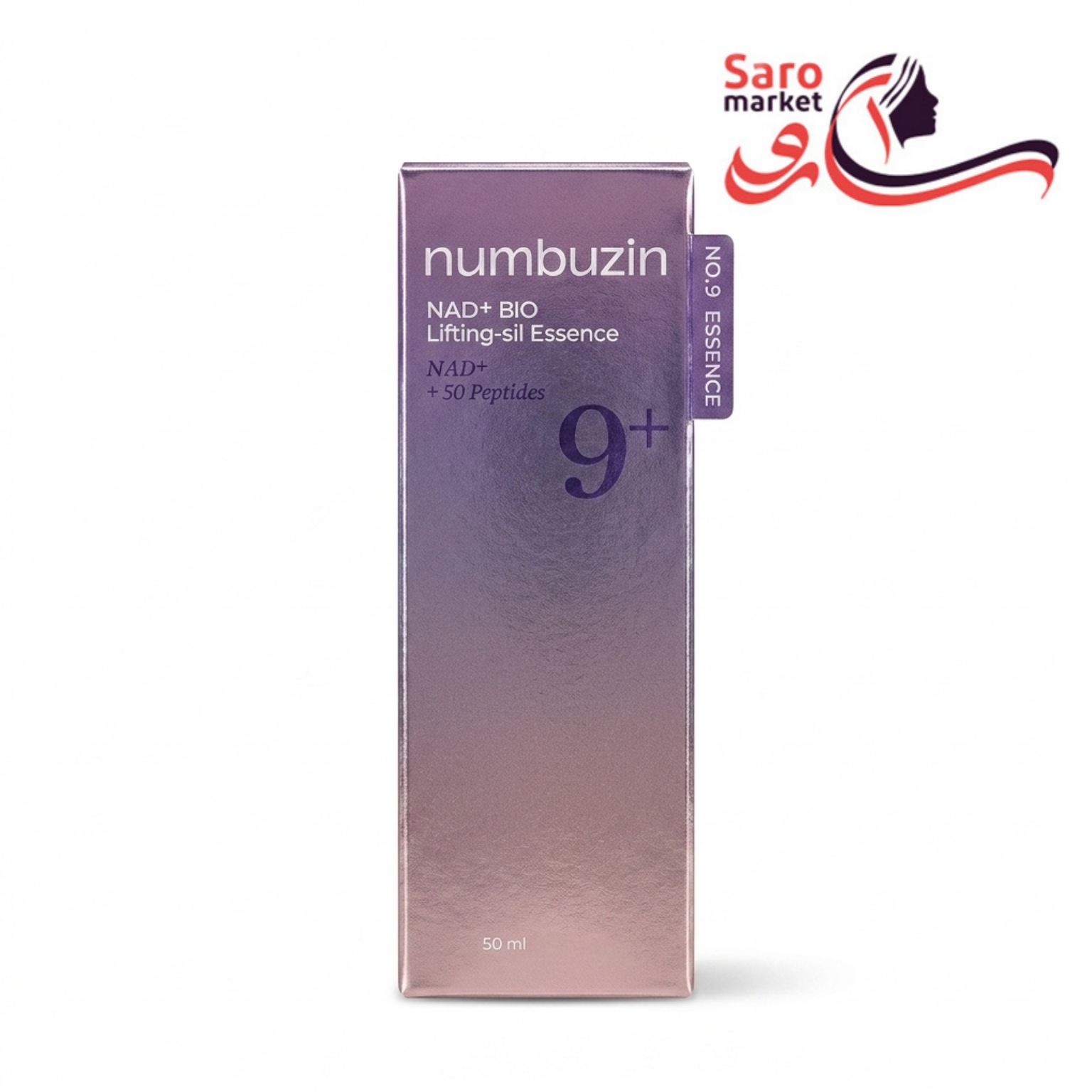 سرم لیفت و جوانساز نامبوزین +9 (NUMBUZIN)