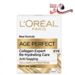 کرم کاسه ای دورچشم Age perfect +50 لورال (L'OREAL)
