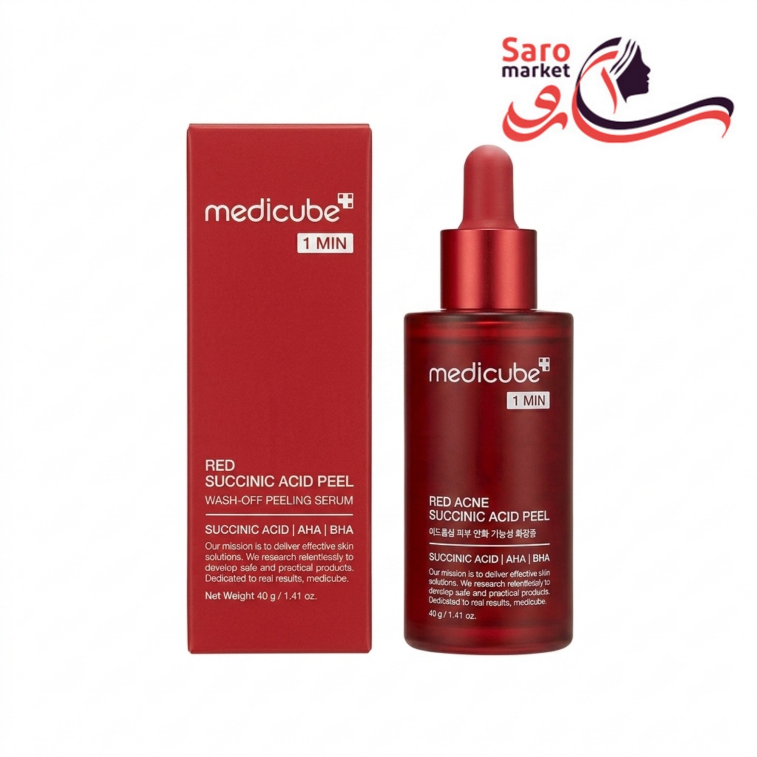 سرم لایه بردار مدیکیوب (MediCube) سرم لایه بردار مدیکیوب (MediCube)