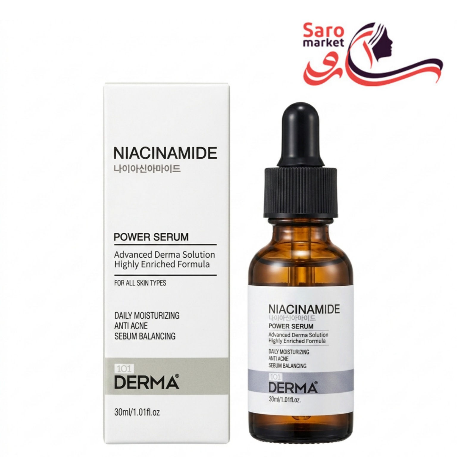 سرم نیاسینامید درما (DERMA)