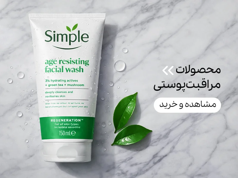 دسته بندی سارو مارکت