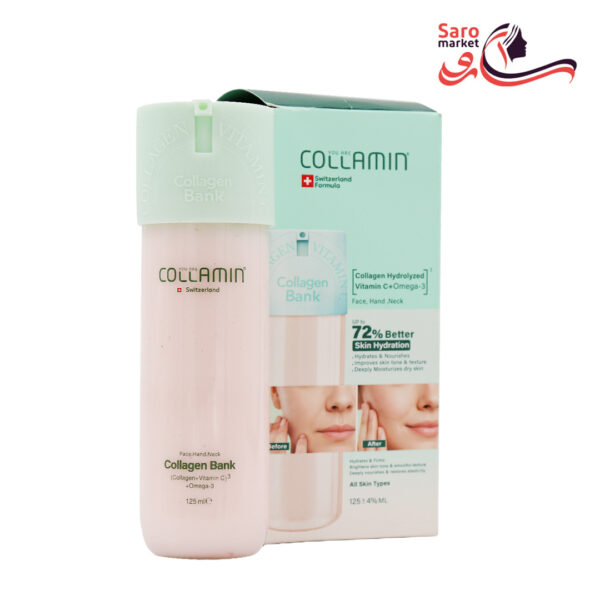 کرم کلاژن بانک کلامین حاوی امگا 3 و ویتامین C حجم 125 میلی لیتر