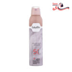 اسپری بدن زنانه اسکالیم مدل آمواج هانر