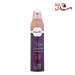 اسپری بدن زنانه میدنایت رژ اسکالیم