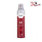 اسپری اسکالیم پگاسوس کالین