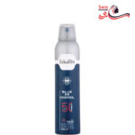 اسپری اسکالیم بلوچنل