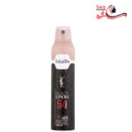 اسپری اسکالیم بلک اوپیوم