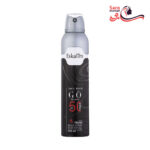 بادی اسپری آکوا د جیو پروفومو مردانه اسکالیم