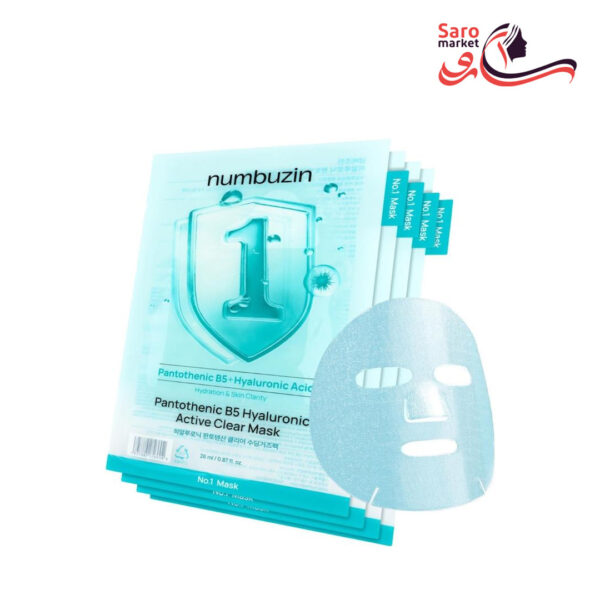 ماسک آبرسان ژله ای نامبوزین
