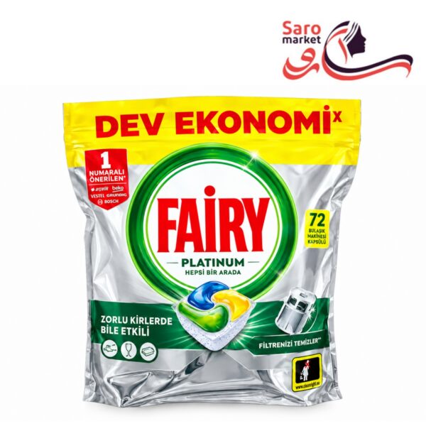 قرص ماشین ظرفشویی فیری مدل پلاتینیوم ۷۲ عددی (Fairy)