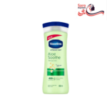 لوسیون بدن وازلین (VASELINE)