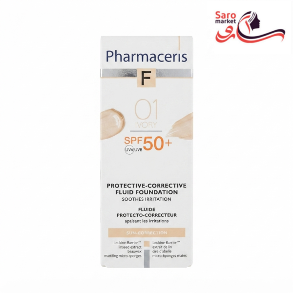 ضدآفتاب کرم پودر فارماسریز (PHARMACERIS)