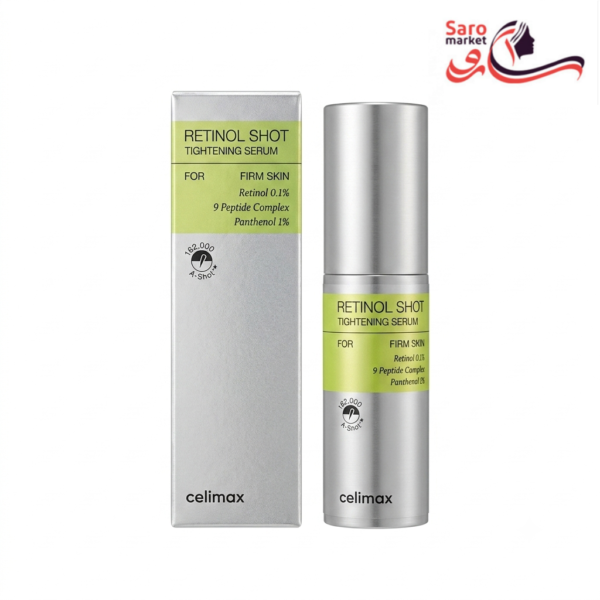 سرم سفت کننده رتینول شات سلیمکس (Celimax)