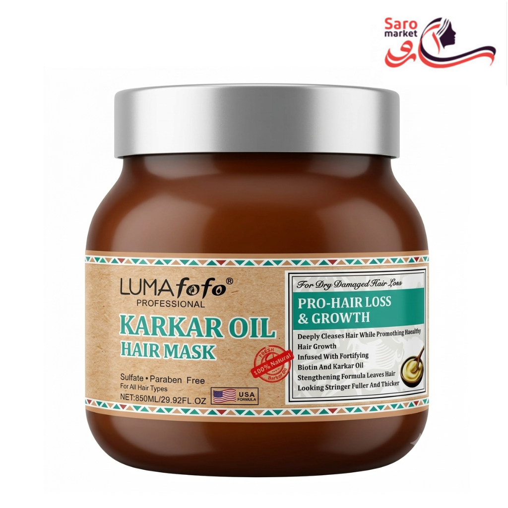 ماسک مو ضد ریزش و رشد مجدد روغن کارکار لومافوفو (LUMAfofo)