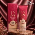 لوسیون بدن کلاژن و پروتئین یارا (YARA)