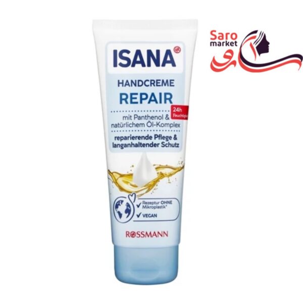 کرم دست و ناخن ایسانا (ISANA)