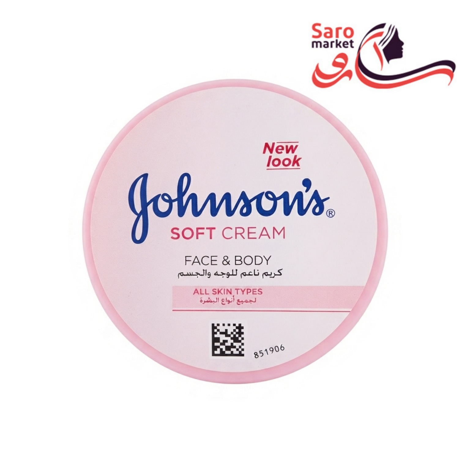 کرم مرطوب کننده کاسه ای جانسون (JOHNSON)