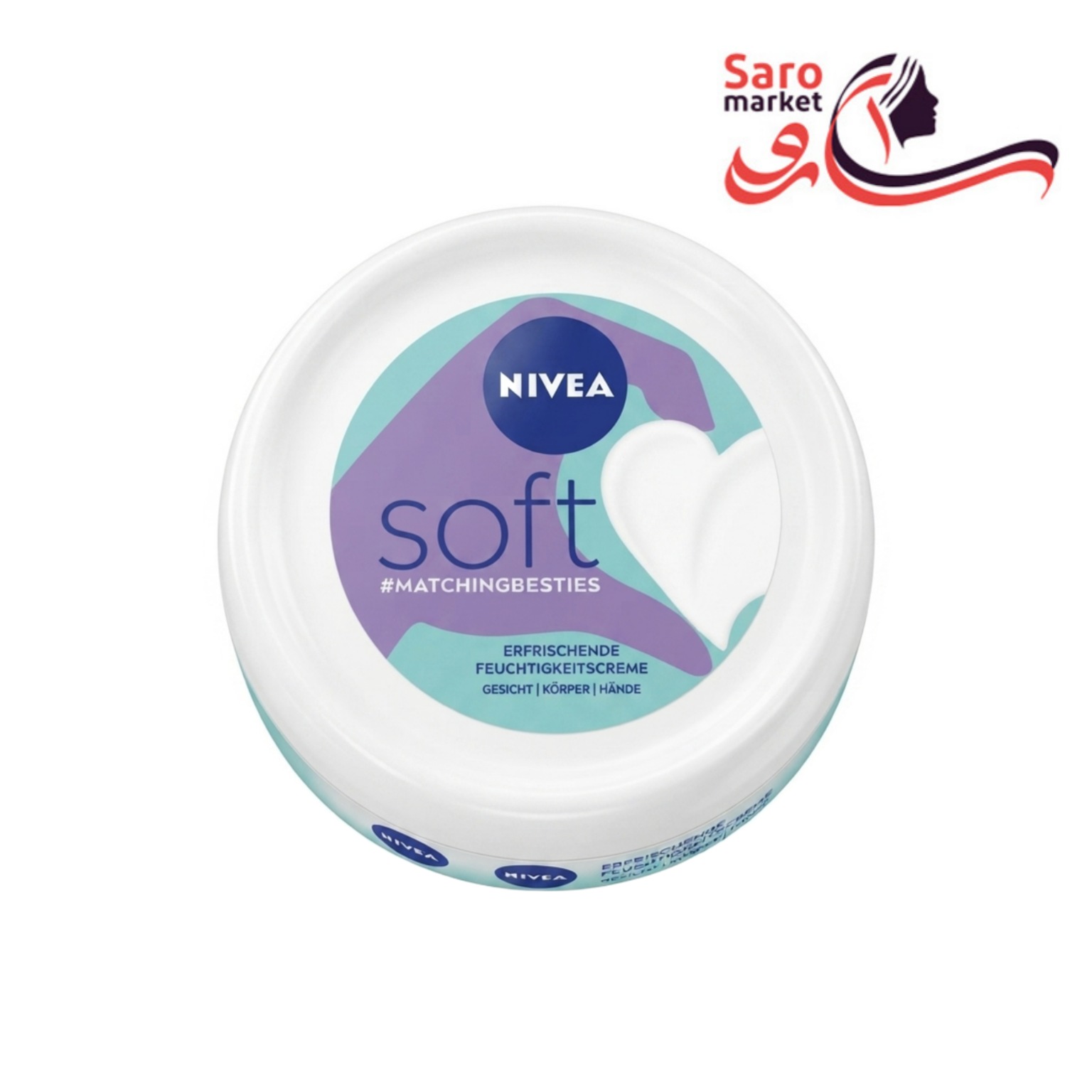 کرم مرطوب کننده کاسه ای نیوا سافت 300 میل (NIVEA SOFT)
