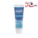 خمیر دندان PRO 3D WHITE اورال بی (ORAL-B)
