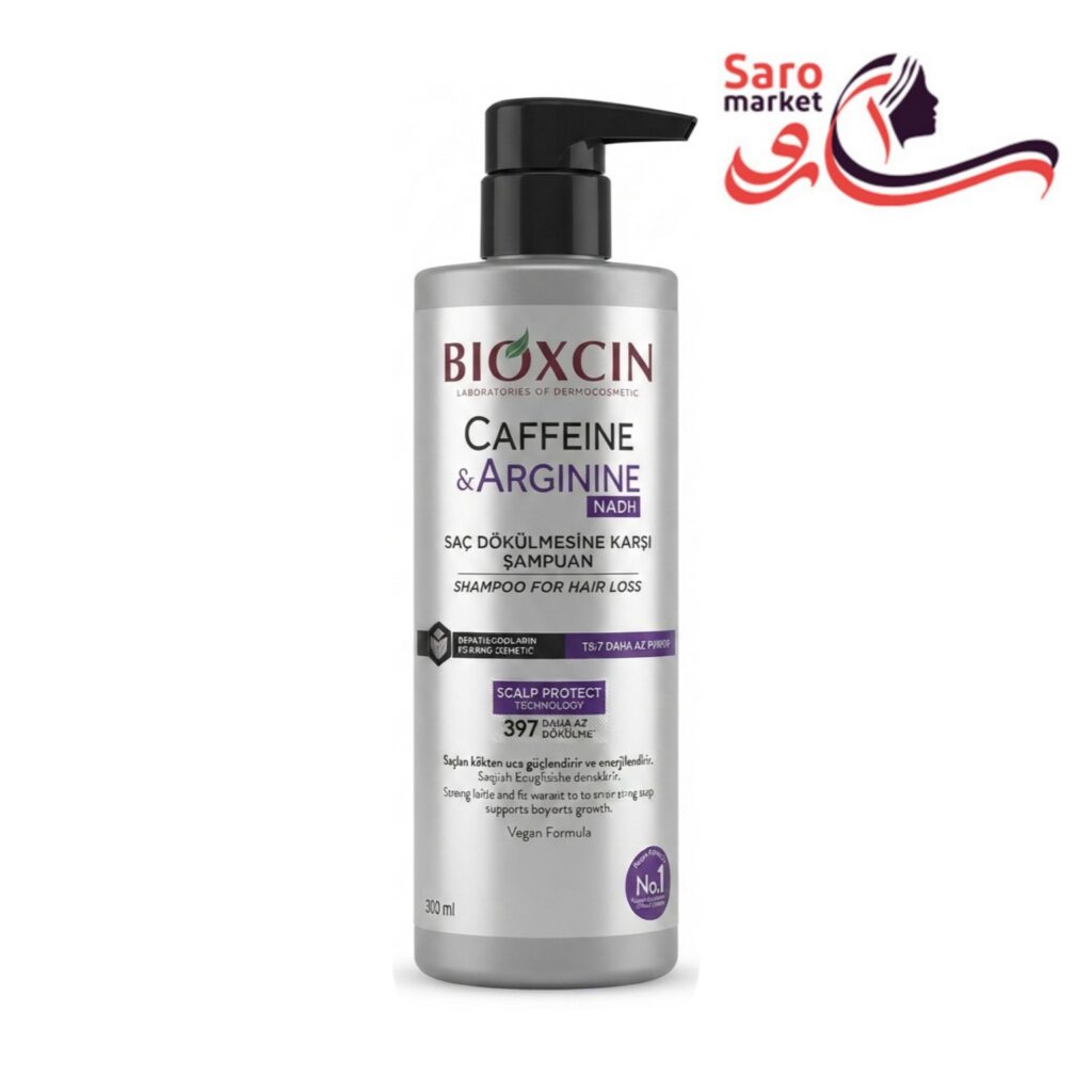 شامپو پمپی کافئین و آرژنین بیوکسین (BIOXCIN)