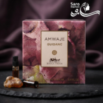 ادکلن جسیکا توئین امواج گایدنس (Amwaje Guidanc)