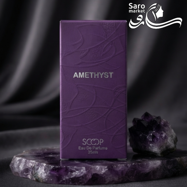 ادکلن اسکوپ امتیست (Amethyst)