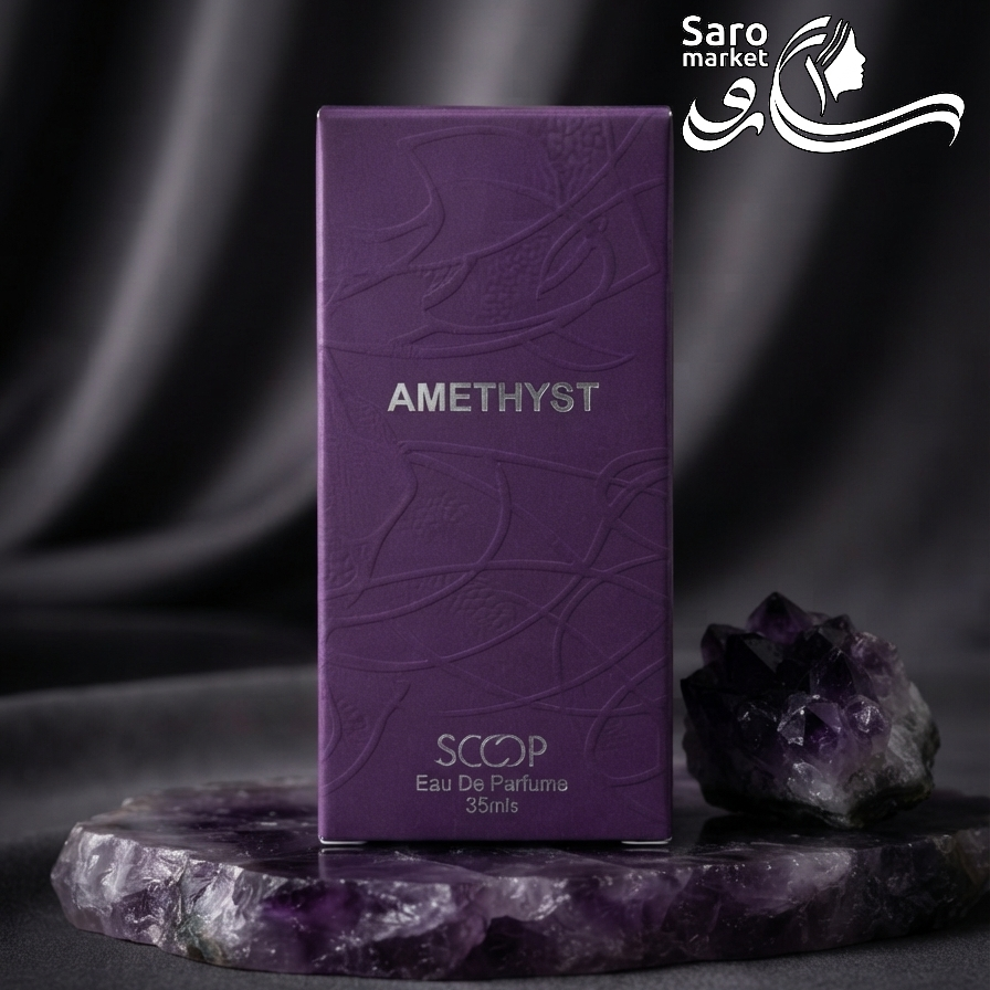 ادکلن اسکوپ امتیست (Amethyst)