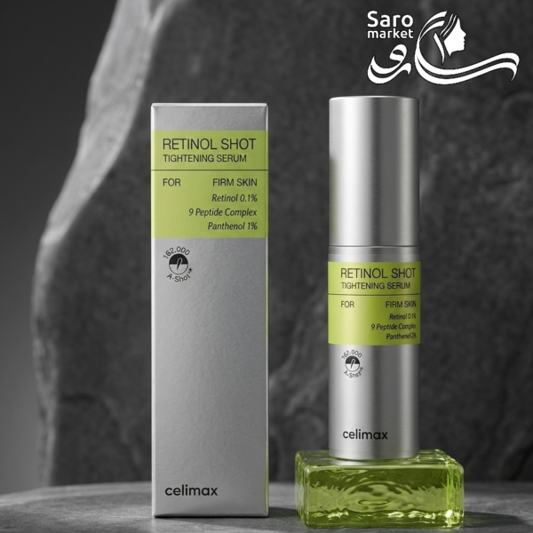 سرم سفت کننده رتینول شات سلیمکس (Celimax)