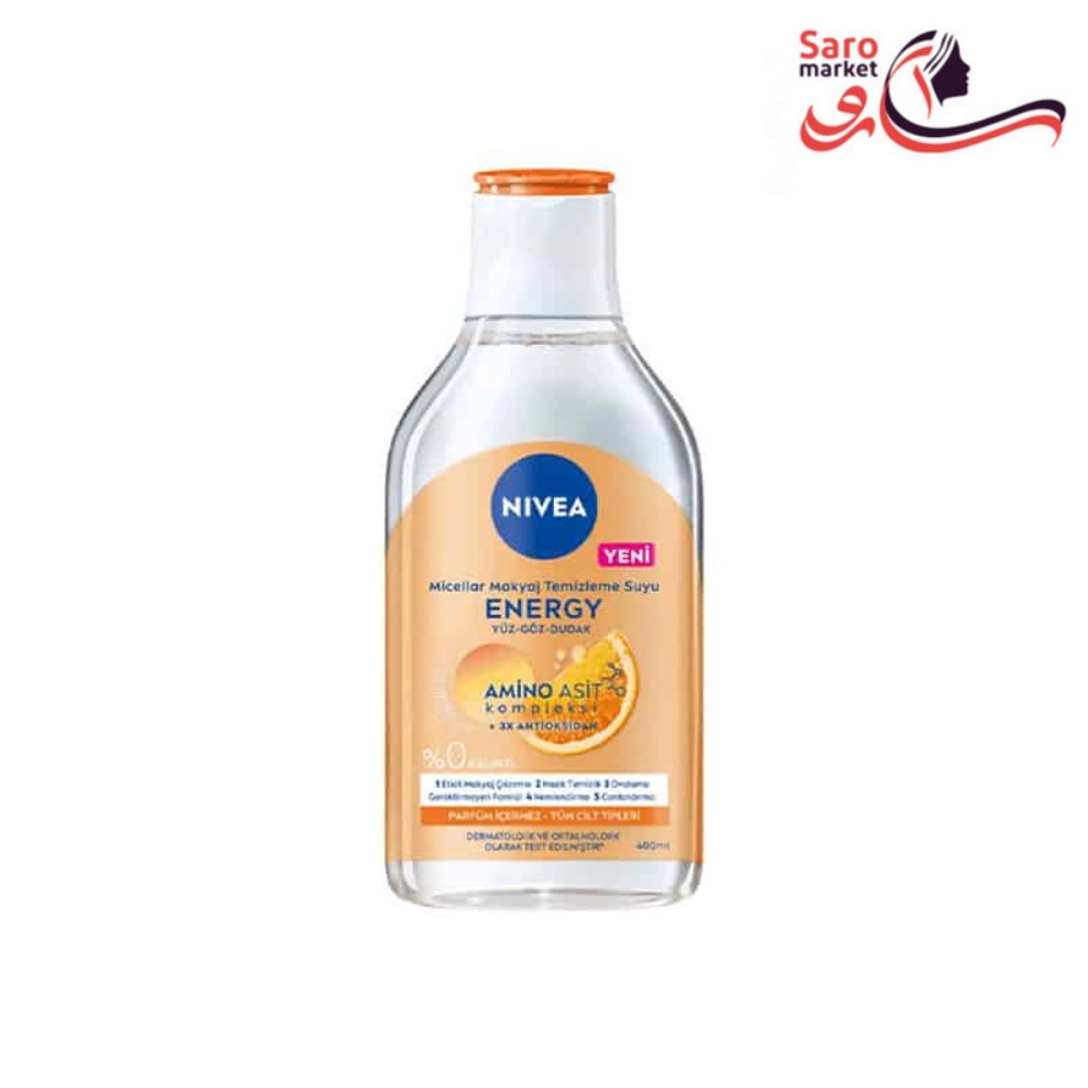 میسلار آرایش پاک کن پرتقالی نیوا (NIVEA)