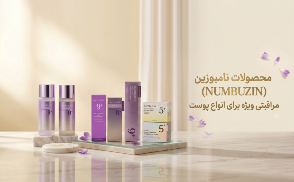 Numbuzin Saromarket