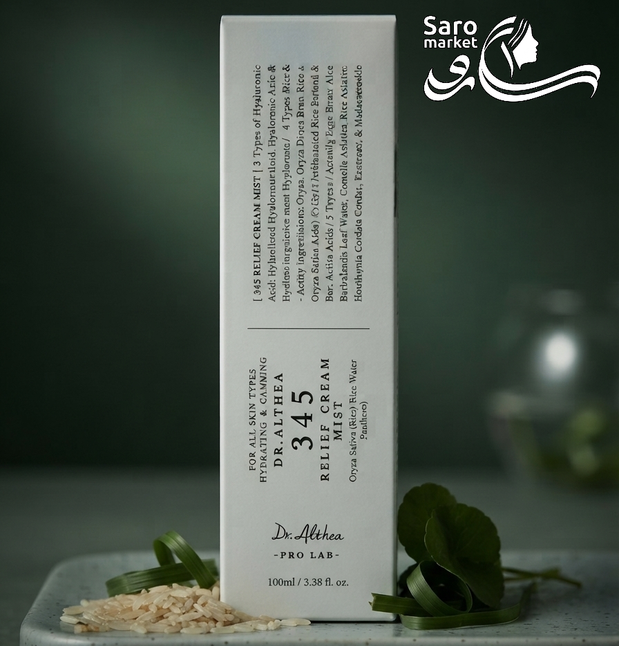 اسپری کرم التیامبخش ۳۴۵ دکتر التیا (Dr. Althea) اسپری کرم التیامبخش ۳۴۵ دکتر التیا (Dr. Althea)