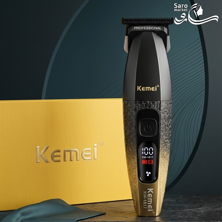 ماشین اصلاح حرفهای مدل KM-1817 کیمی (Kemei) ماشین اصلاح حرفهای مدل KM-1817 کیمی (Kemei)