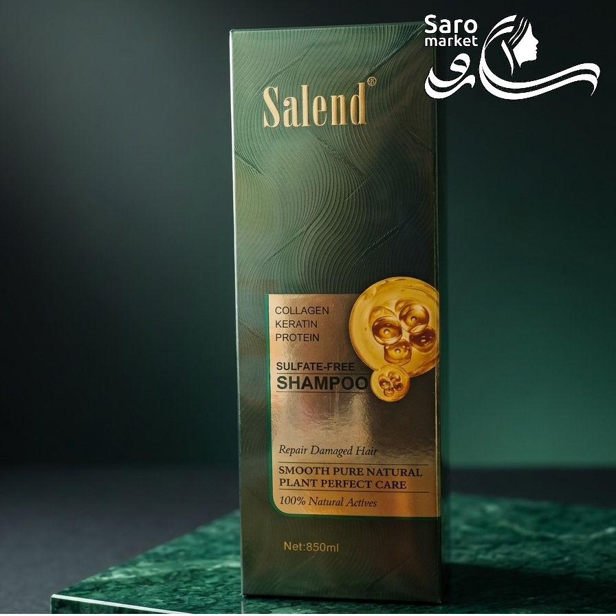 شامپو فری سولفات کلاژن، کراتین و پروتئین سالند (Salend) شامپو فری سولفات کلاژن، کراتین و پروتئین سالند (Salend)