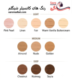 کانسیلر سر فلزی Bright Eye Cooling شیگلم (SHEGLAM) رنگ ها