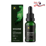 قطره کلروفیل مایع شورن (SHORNE) بسته سیاه