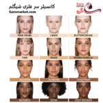 کانسیلر سر فلزی Bright Eye Cooling شیگلم (SHEGLAM) Saromarket.com
